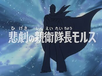 L'écran titre japonais