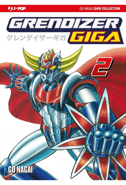 Fichier:Grendizer-Giga Manga Italie 02.jpg