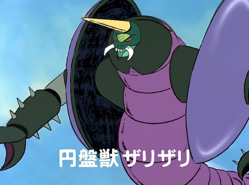 Fichier:F7G33.jpeg