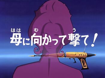 Titre Japonais.