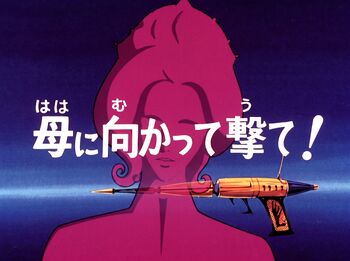 Titre Japonais.