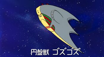 Antirak 19 (ゴズゴズ).